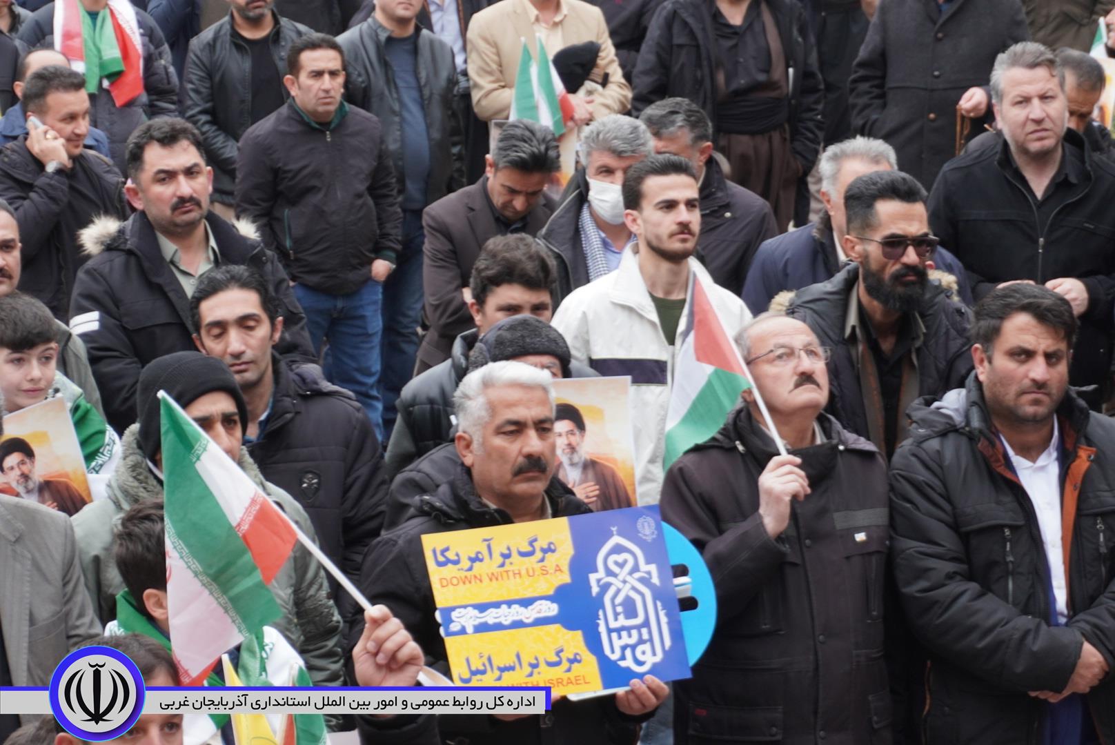 آیین راهپیمایی روز قدس در مهاباد برگزار شد