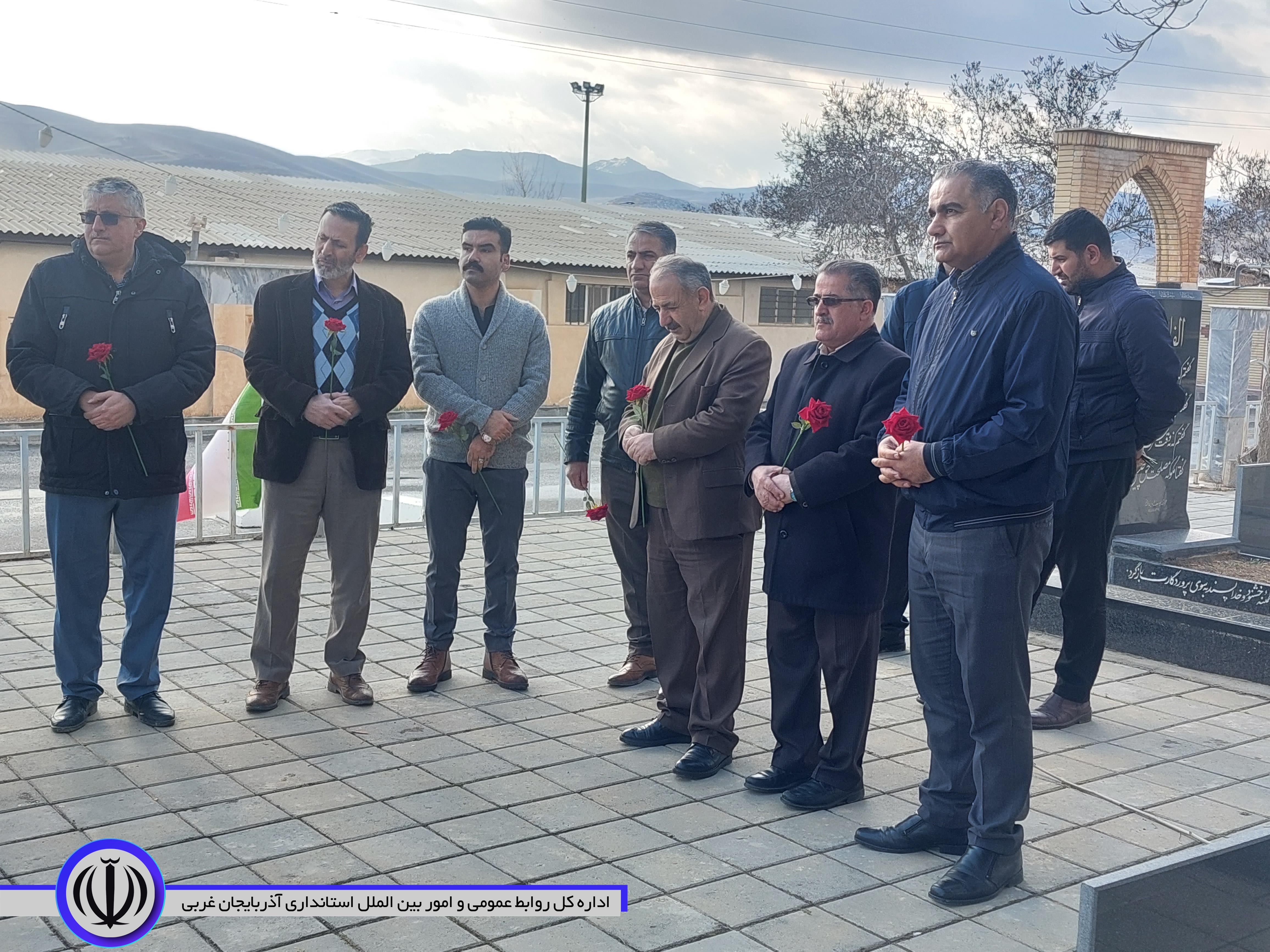 غبارروبی مزار شهداء در مهاباد به مناسبت آغاز هفته منابع طبیعی
