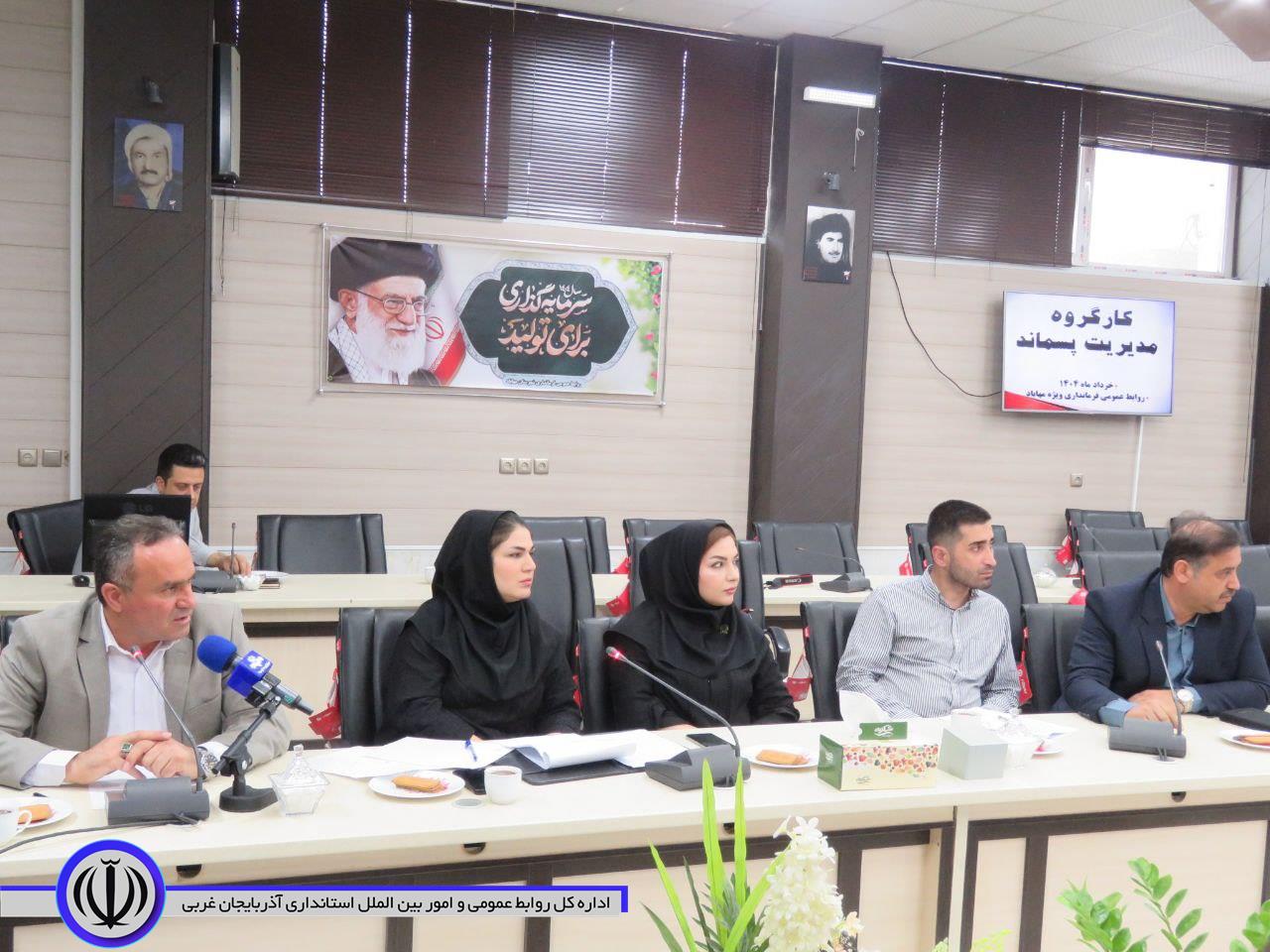 بهره برداری از سایت مشترک دفع پسماند مهاباد و میاندوآب