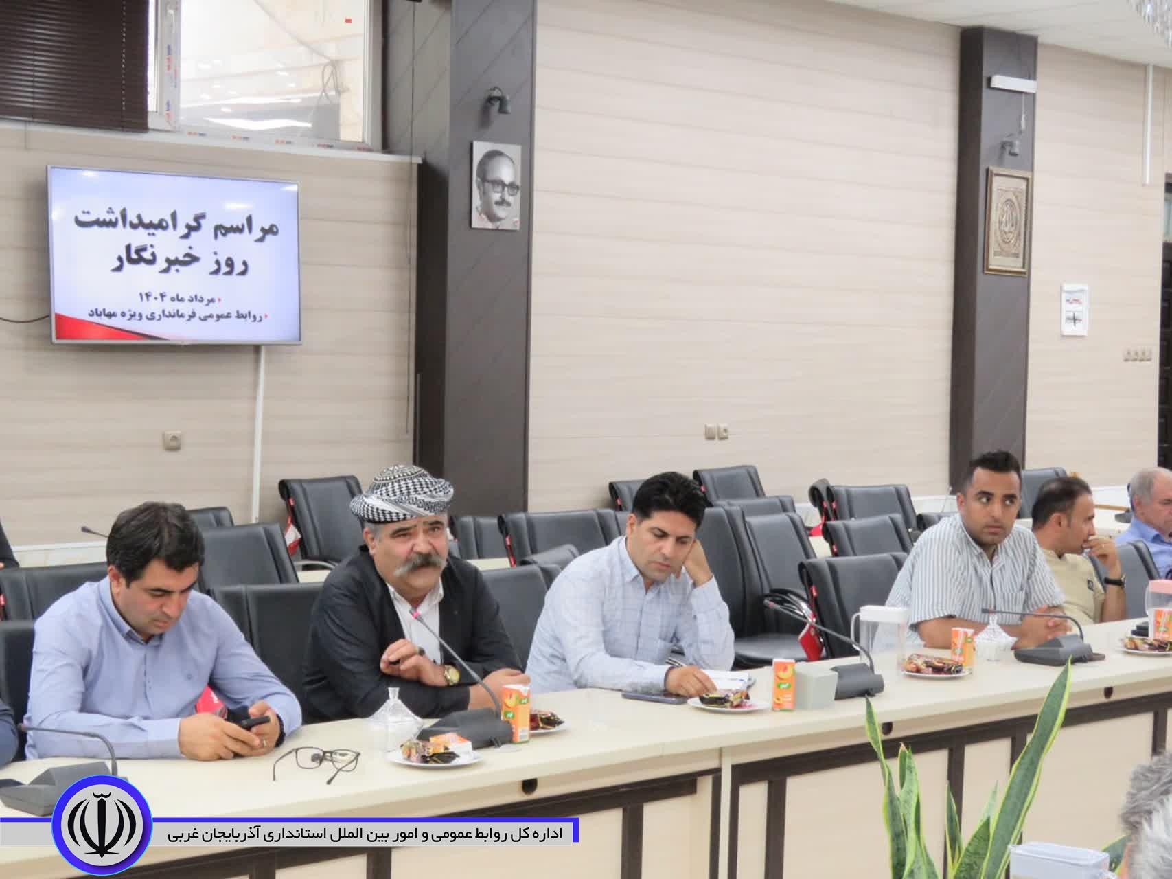 مراسم گرامیداشت روز خبرنگار در مهاباد برگزار شد