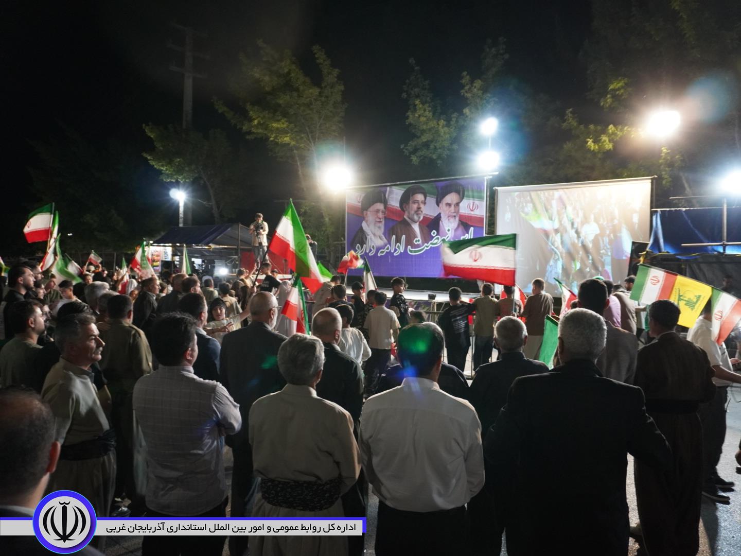 تجمع جان‌فدایان انقلاب اسلامی در مهاباد