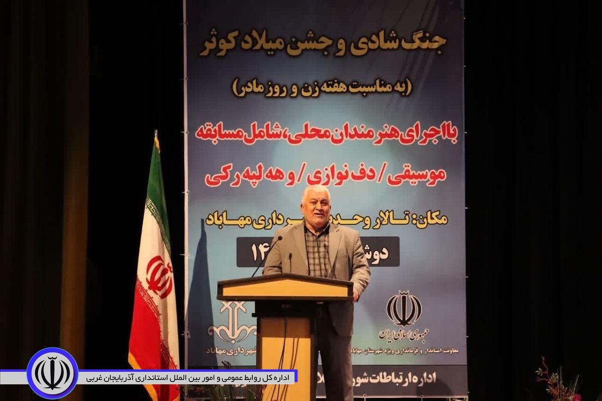 جنگ شادی به مناسبت گرامیداشت هفته زن در مهاباد برگزار شد