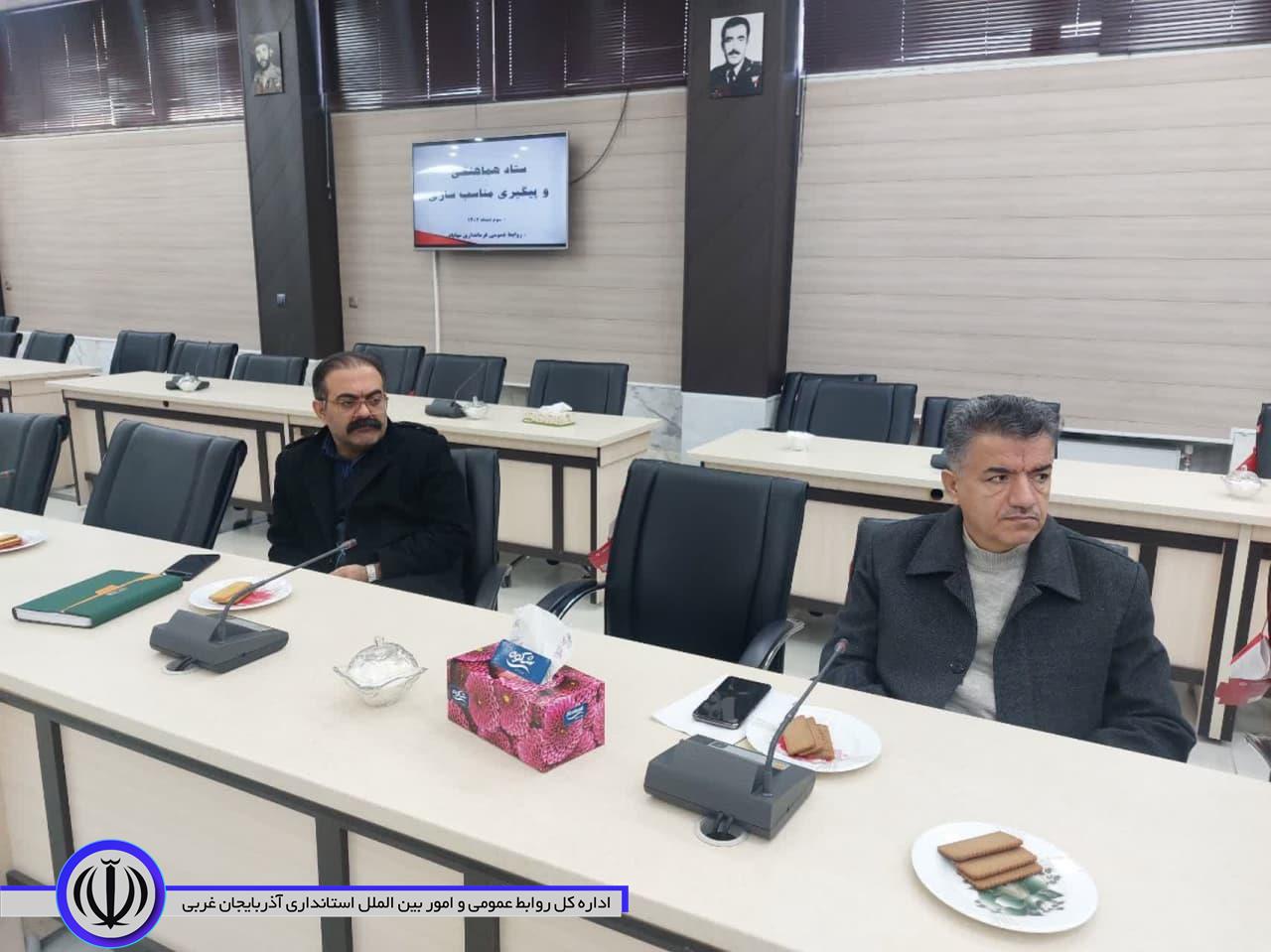خدمترسانی به معلولان و سالمندان دستور کار نشست مسئولان مهاباد