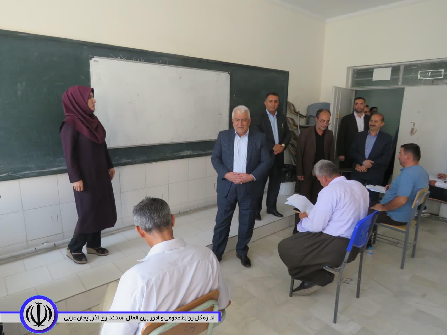 برگزاری آزمون مکاتبه ای دهیاران جنوب آذربایجان غربی عصر امروز در مهاباد