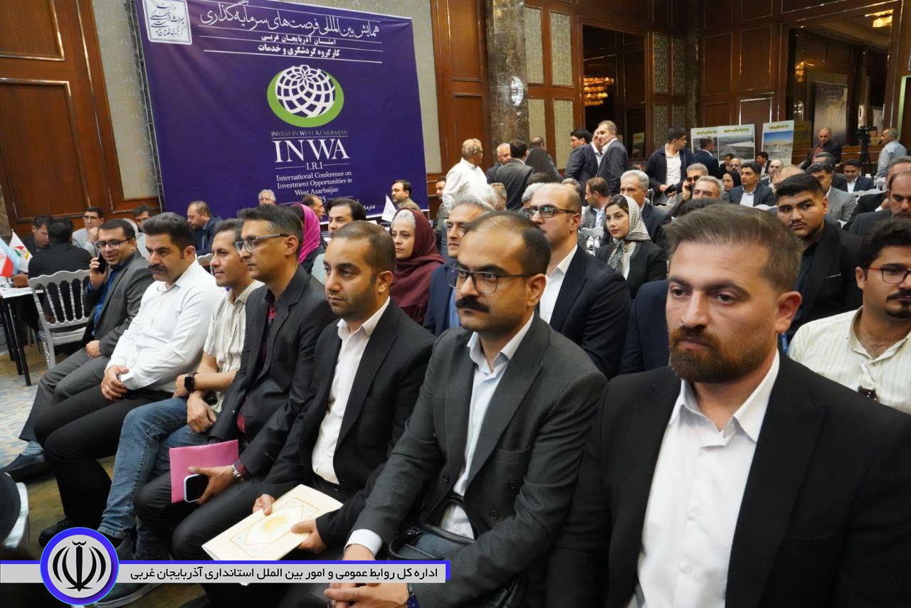 برگزاری آیین انعقاد تفاهمنامههای همایش بینالمللی سرمایهگذاری آذربایجانغربی "اینوا"