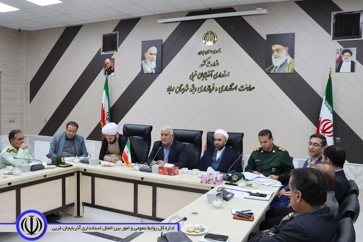 اعلام برنامه های سالگرد ارتحال امام خمینی(ره) در مهاباد