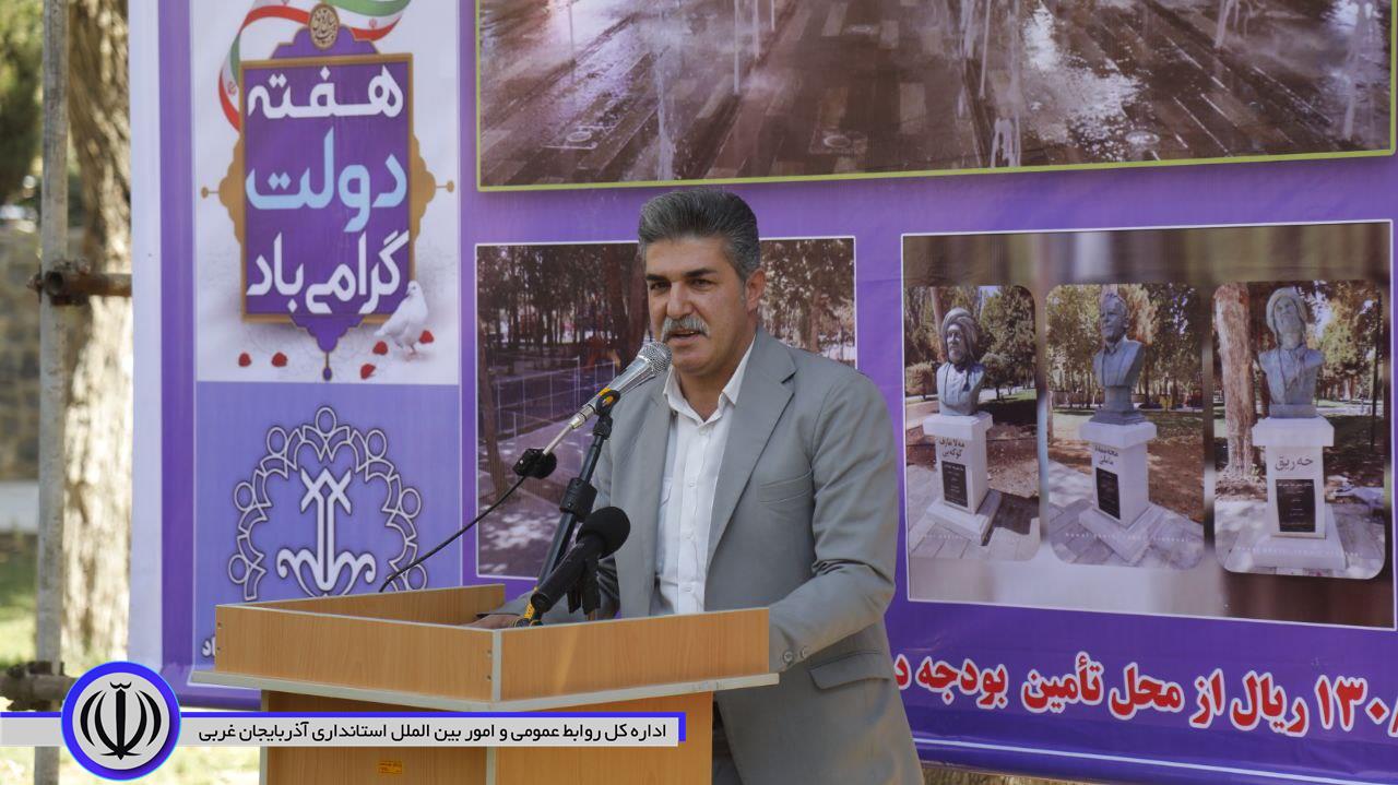 بهره برداری از 3 پروژه فرهنگی و عمران شهری با سرمایه گذاری 230 میلیارد ریالی توسط شهرداری مهاباد