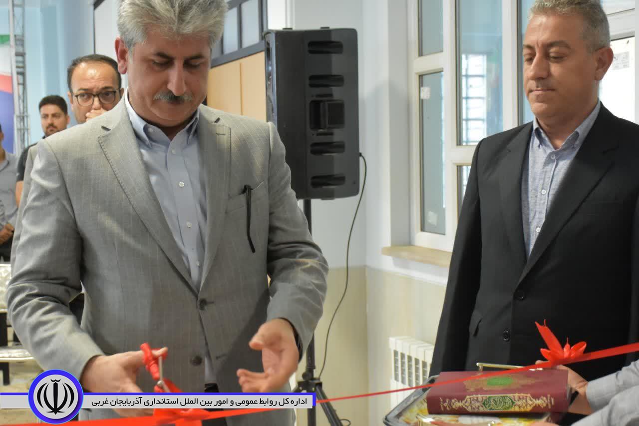 مدرسه 12 کلاسه سیدآباد مهاباد به بهره‌برداری رسید