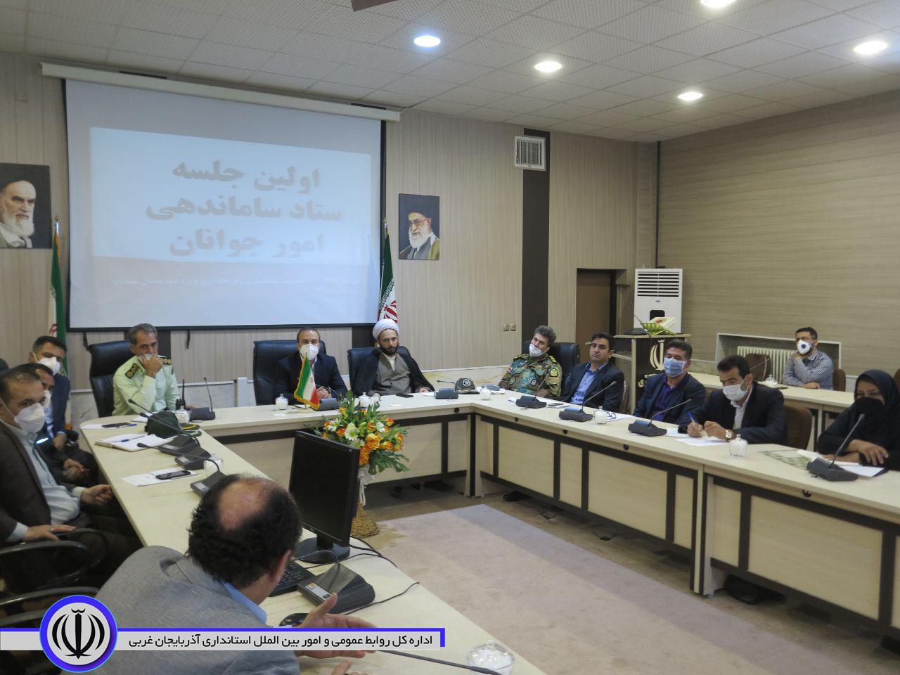 نشست ستاد ساماندهی امور جوانان مهاباد