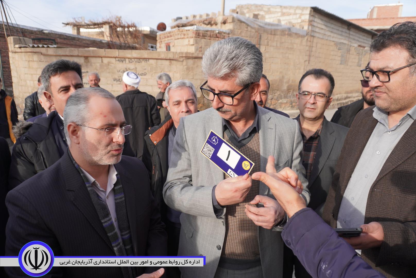 نصب نخستین پلاک کدپستی هوشمند روستایی در آذربایجان‌غربی اجرا شد