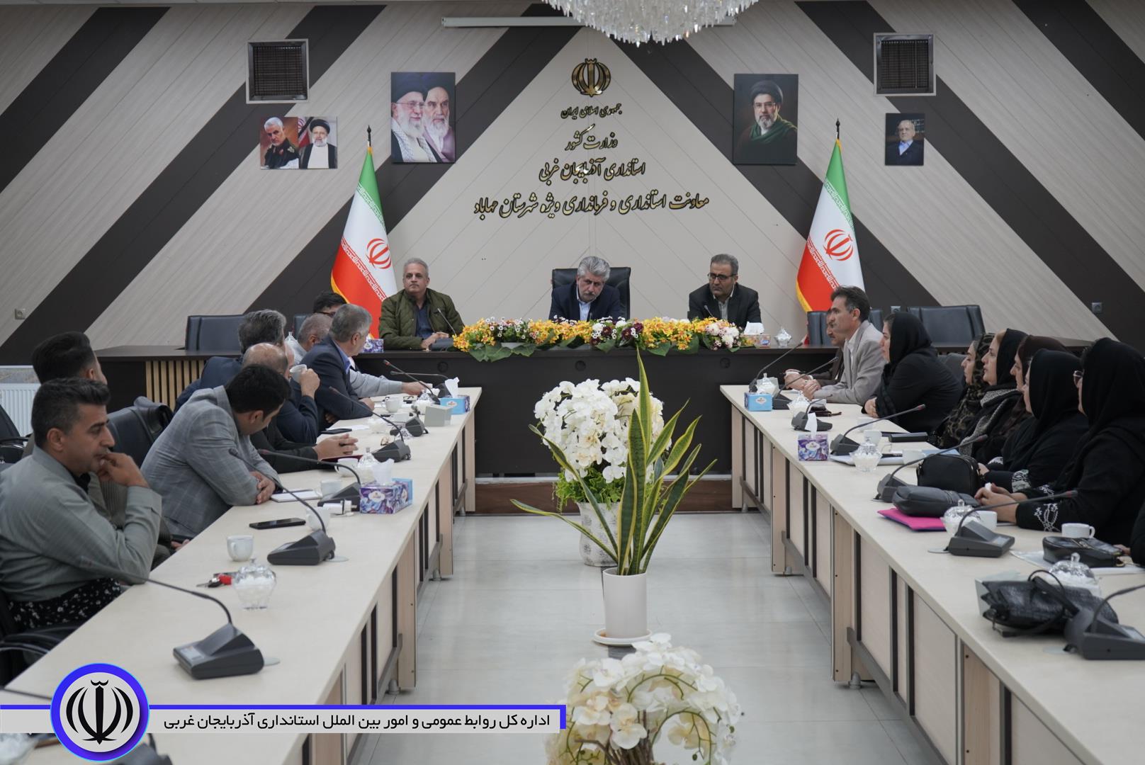 نشست شورای توسعه و حمایت شهرستان مهاباد