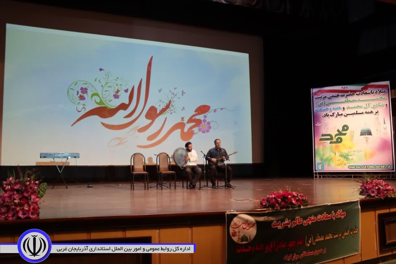 مراسم مولودی خوانی میلاد پیامبر اکرم(ص) در مهاباد