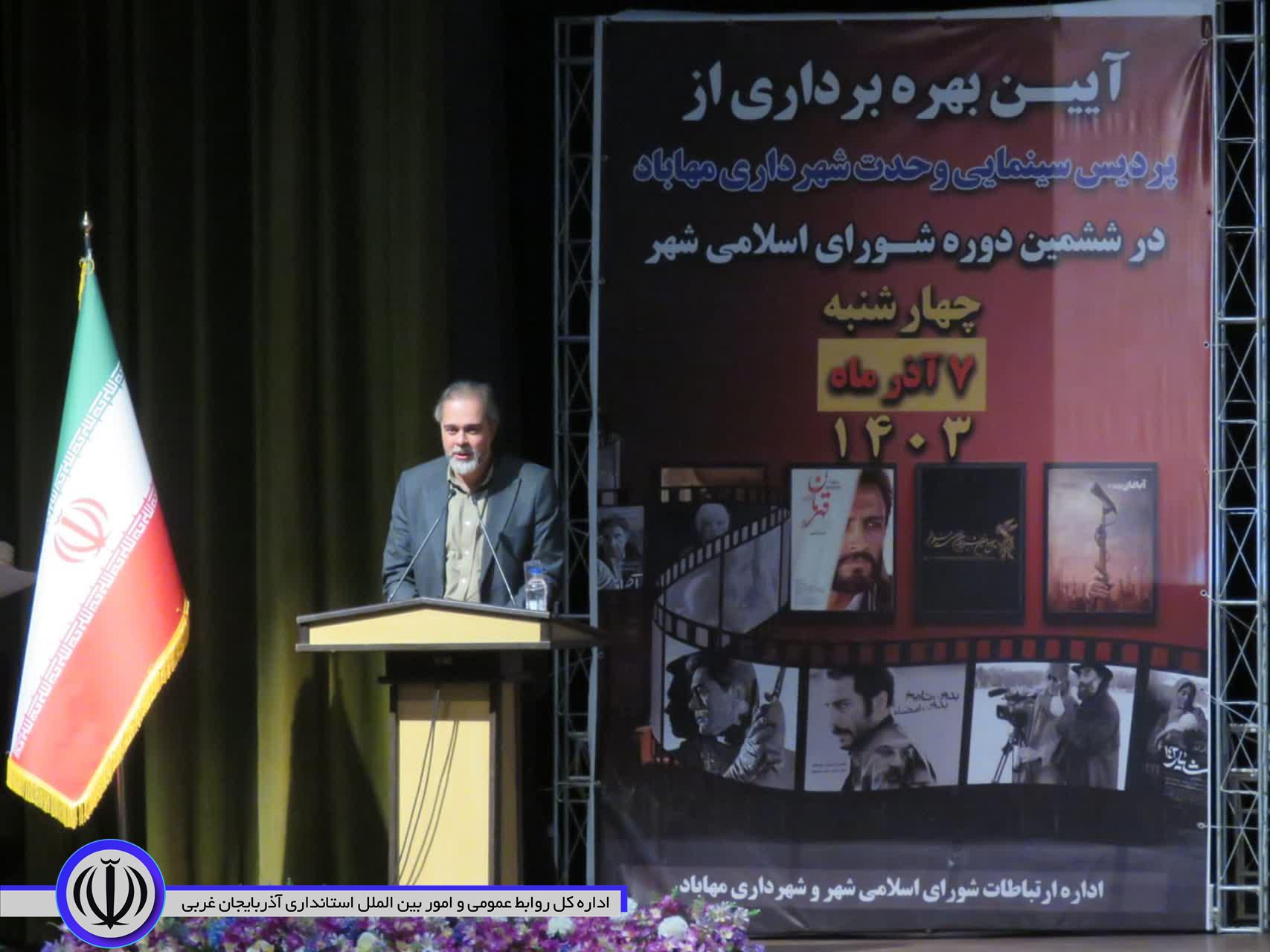 فرماندار ویژه مهاباد: جامعه به نشاط و امیدآفرینی هنرمندان نیاز دارد