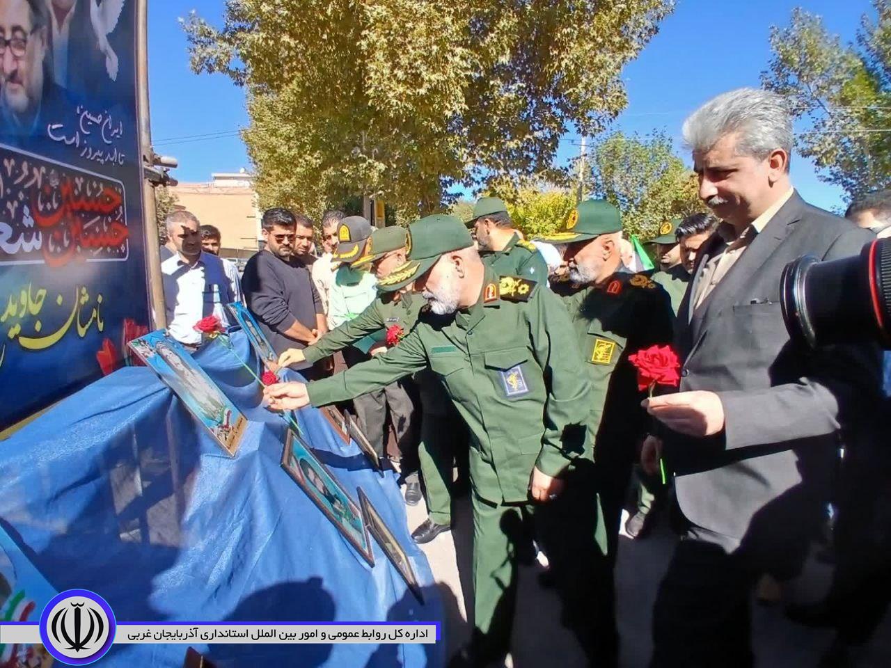 یادواره سرداران و 775 شهید شهرستان مهاباد برگزار شد