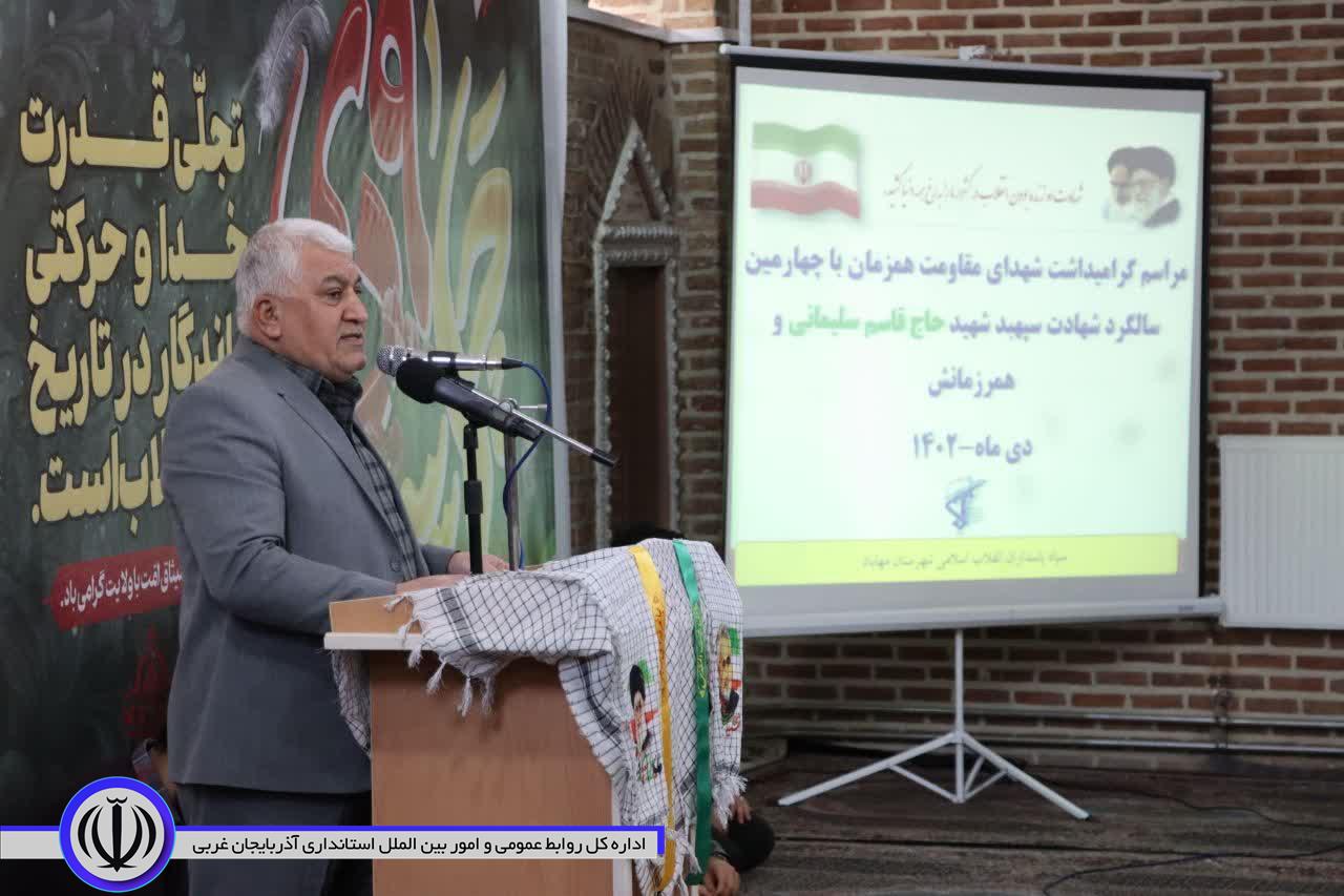 روز 9 دیماه روز جدایی صف حق و باطل بود