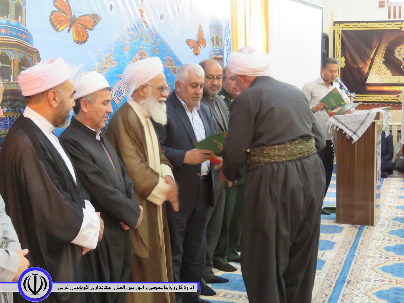 تجلیل از امامان جماعت، فعالان قرآنی و خادمان مساجد مهاباد