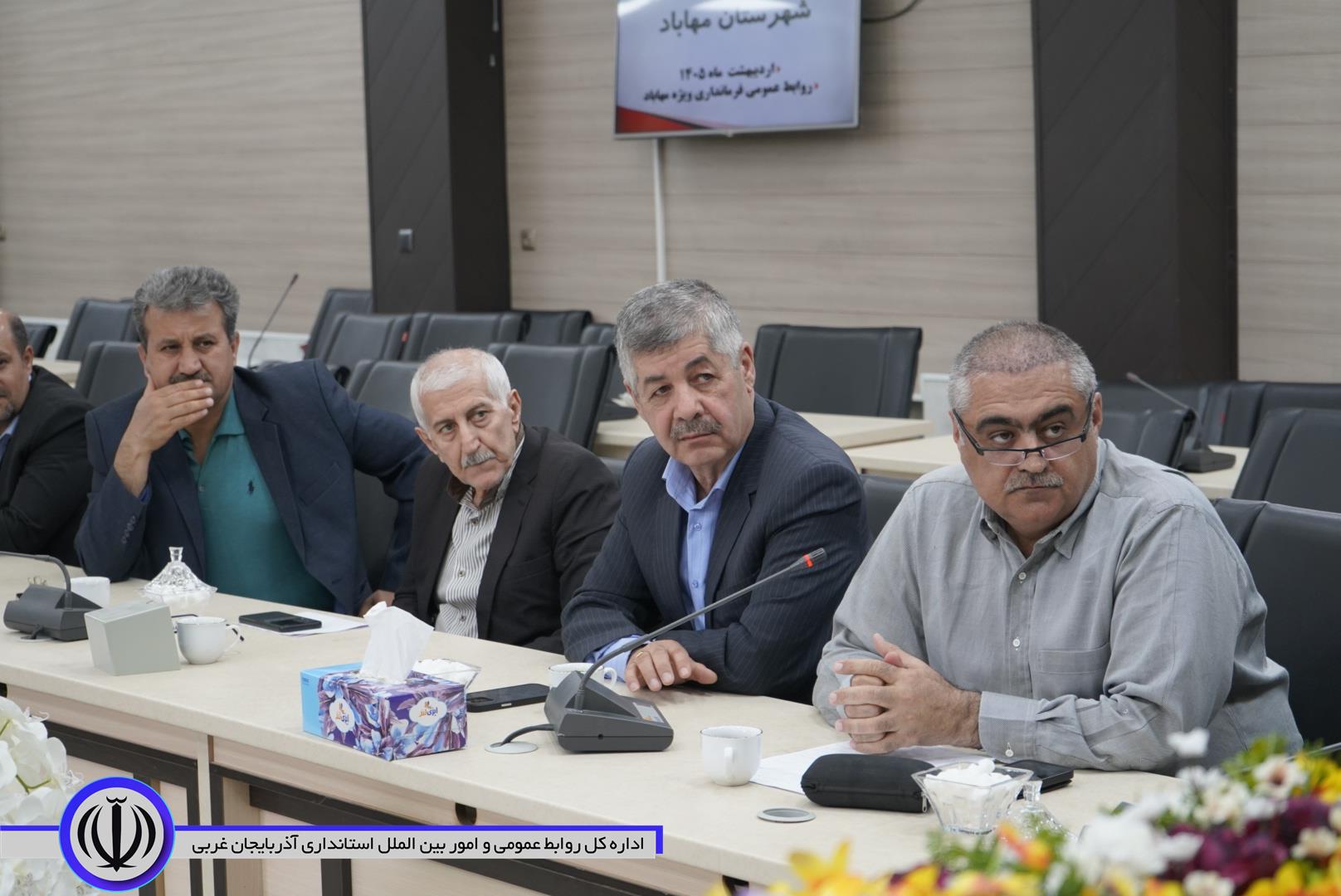 نشست شورای توسعه و حمایت شهرستان مهاباد
