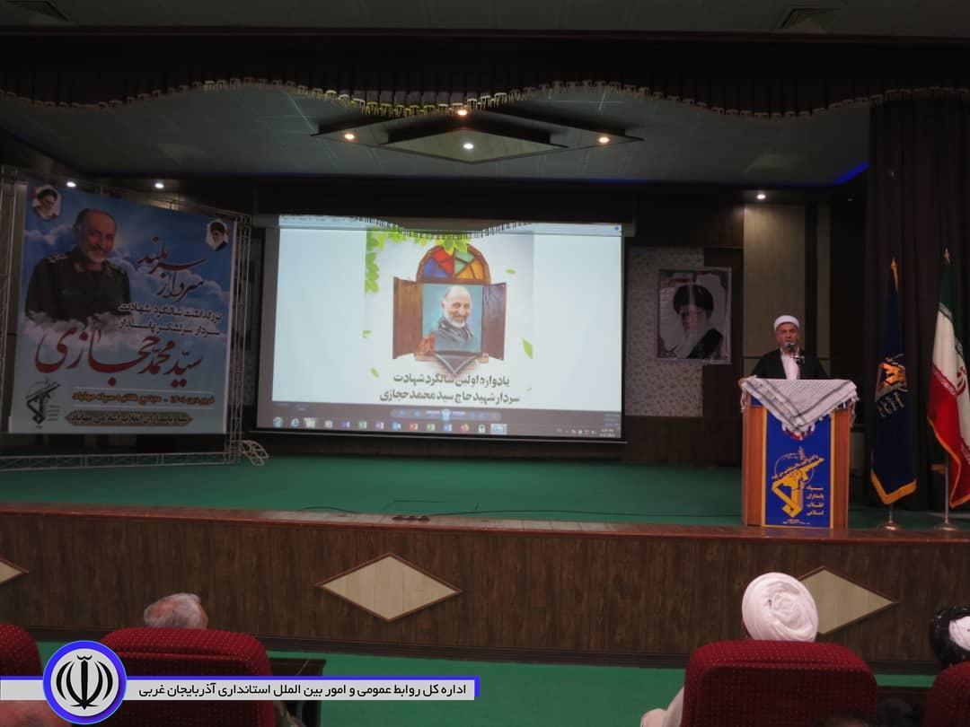 برگزاری مراسم بزرگداشت سالگرد شهادت سردار سید محمد حجازی