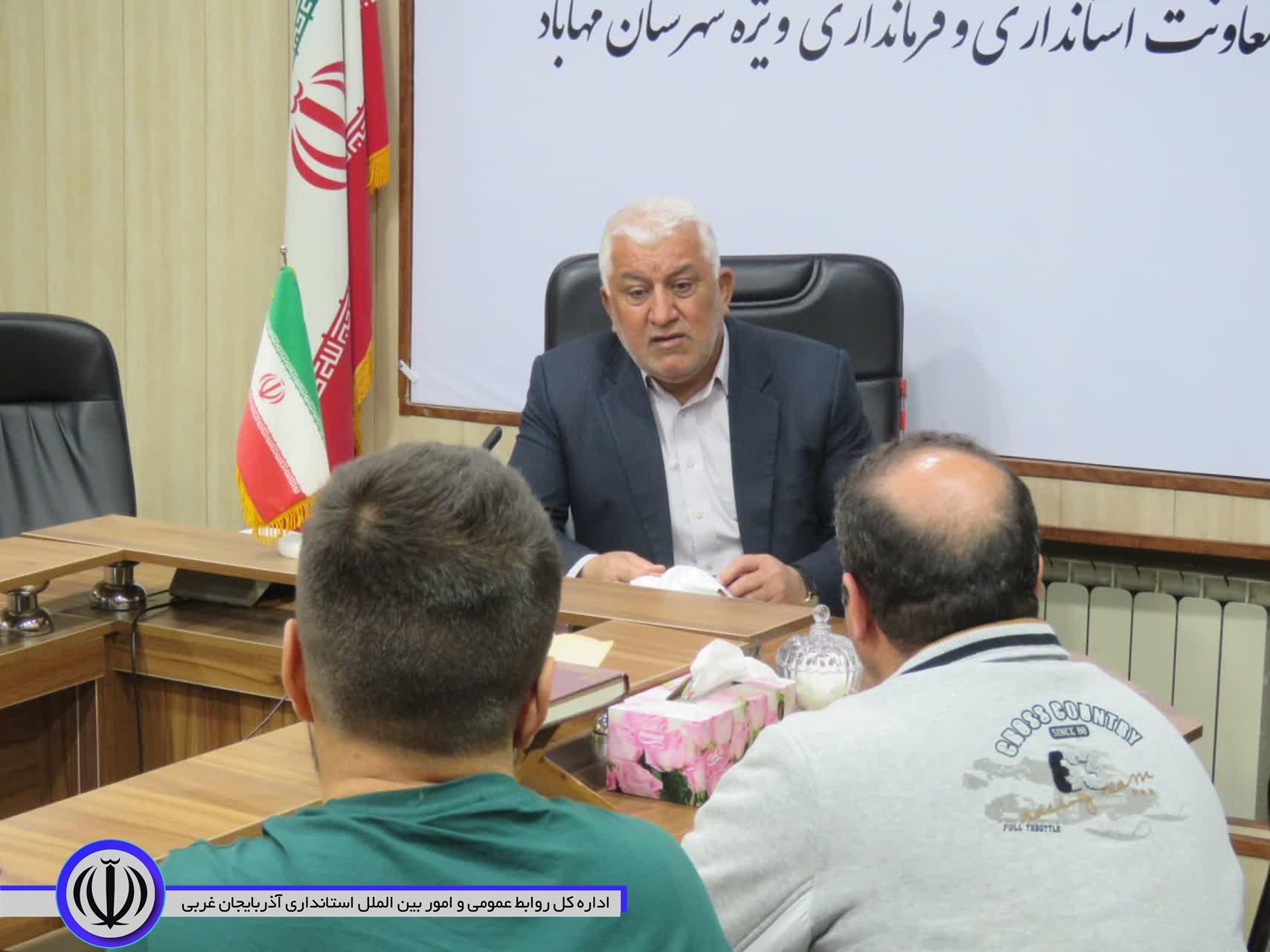 جلسه ملاقات مردمی فرماندار مهاباد با شهروندان برگزار شد