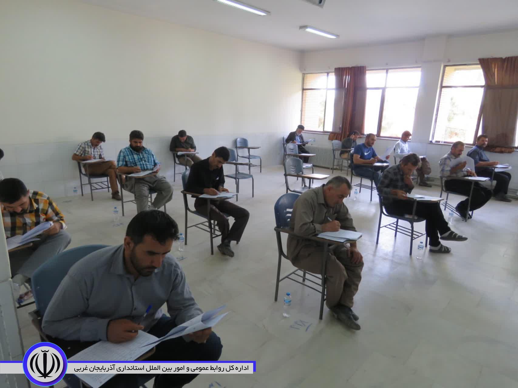 برگزاری آزمون مکاتبه ای دهیاران جنوب آذربایجان غربی عصر امروز در مهاباد