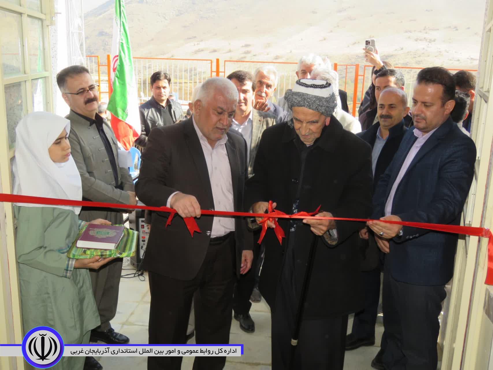 مدرسه خیّرساز روستای کوتر مهاباد به بهرهبرداری رسید