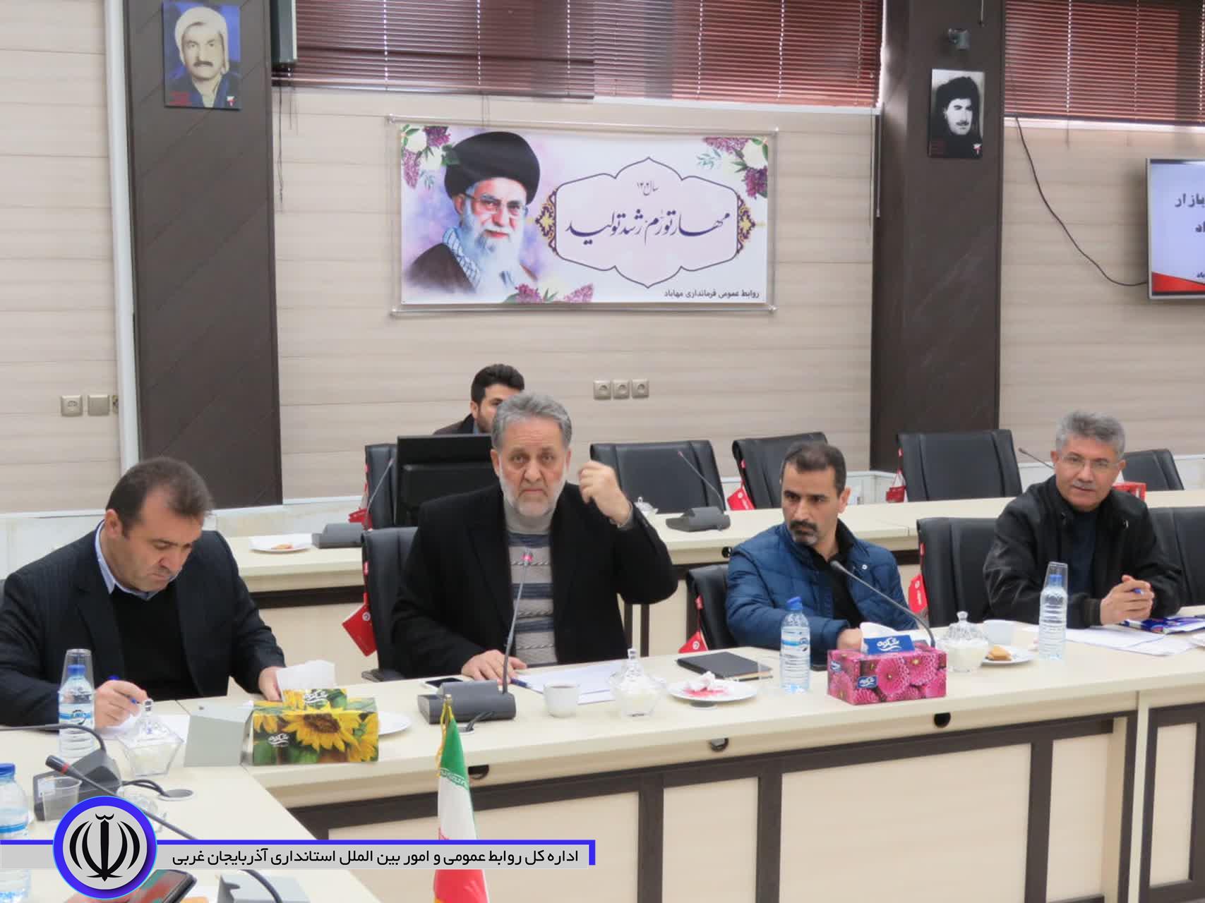 ستاد تنظیم بازار مهاباد تشکیل جلسه داد