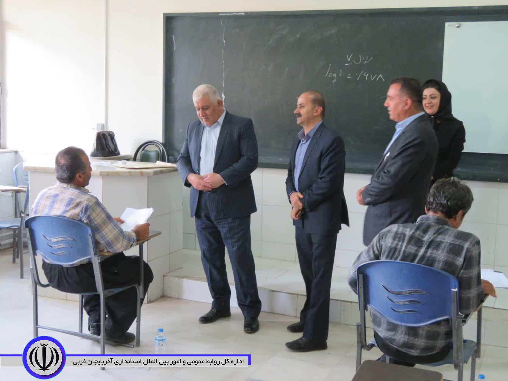 برگزاری آزمون مکاتبه ای دهیاران جنوب آذربایجان غربی عصر امروز در مهاباد