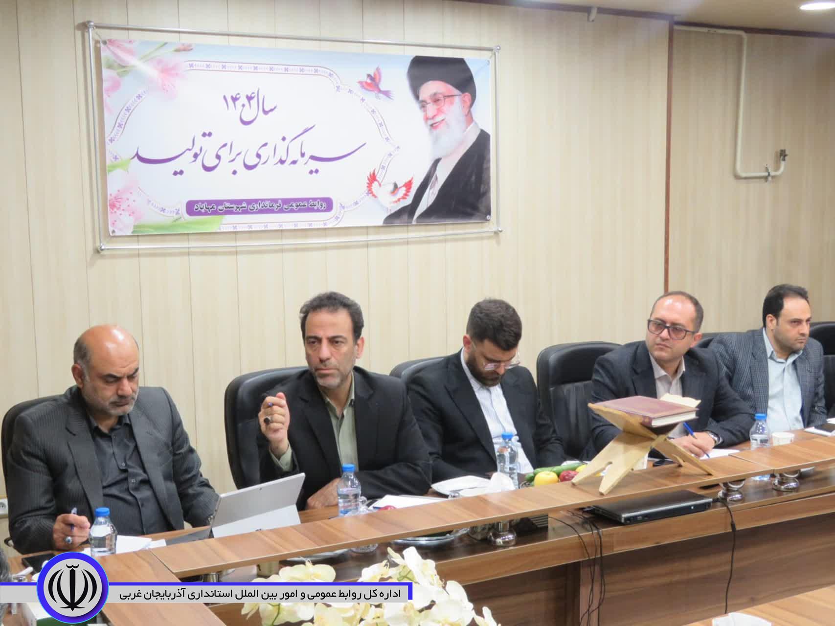 200 میلیارد ریال اعتبار برای آب شهر مهاباد اختصاص یافت