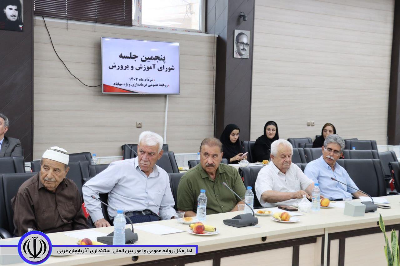 پنجمین جلسه شورای آموزش و پرورش برگزار شد