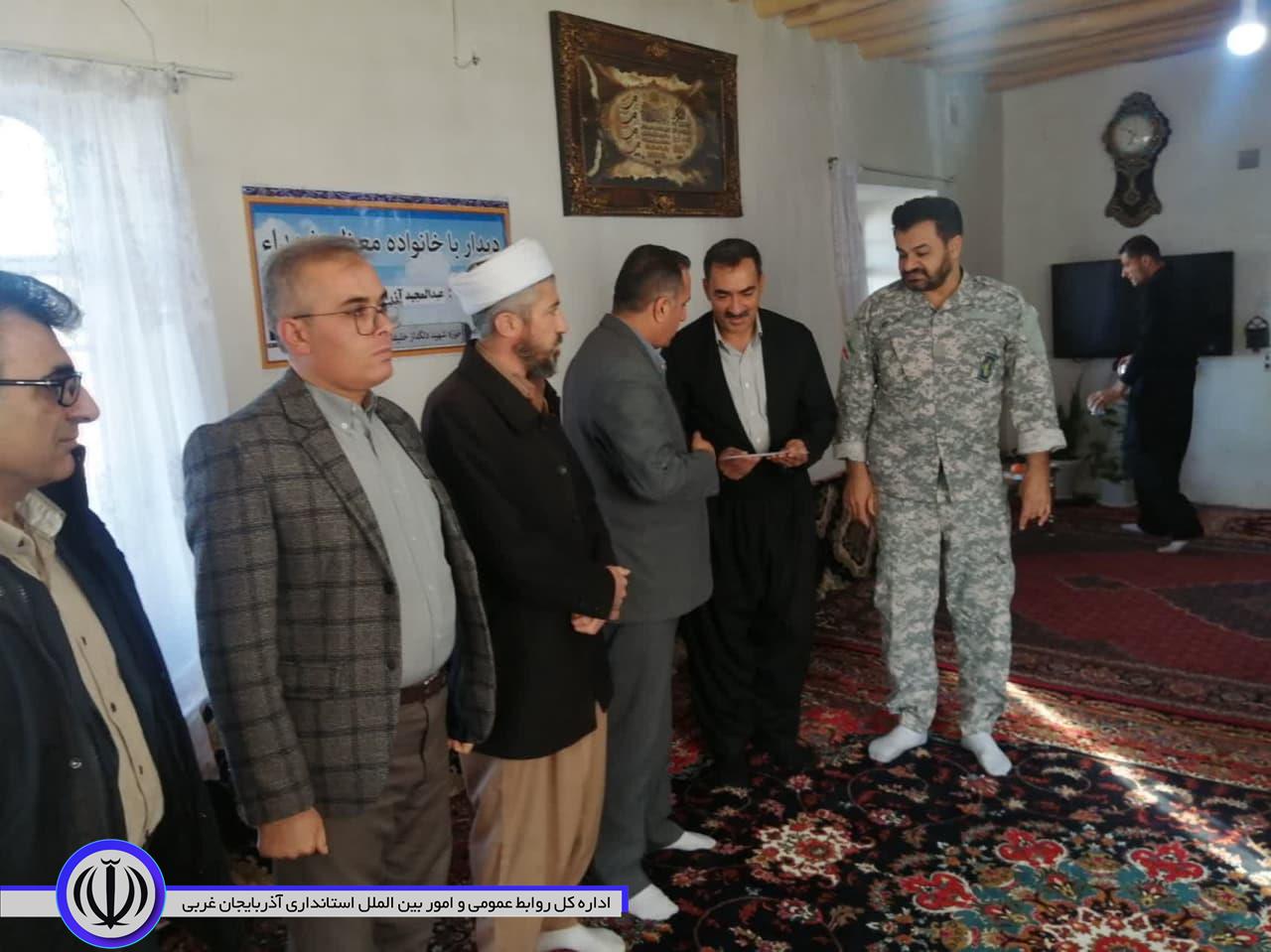 تجلیل از خانواده معظم شهید در بخش خلیفان مهاباد