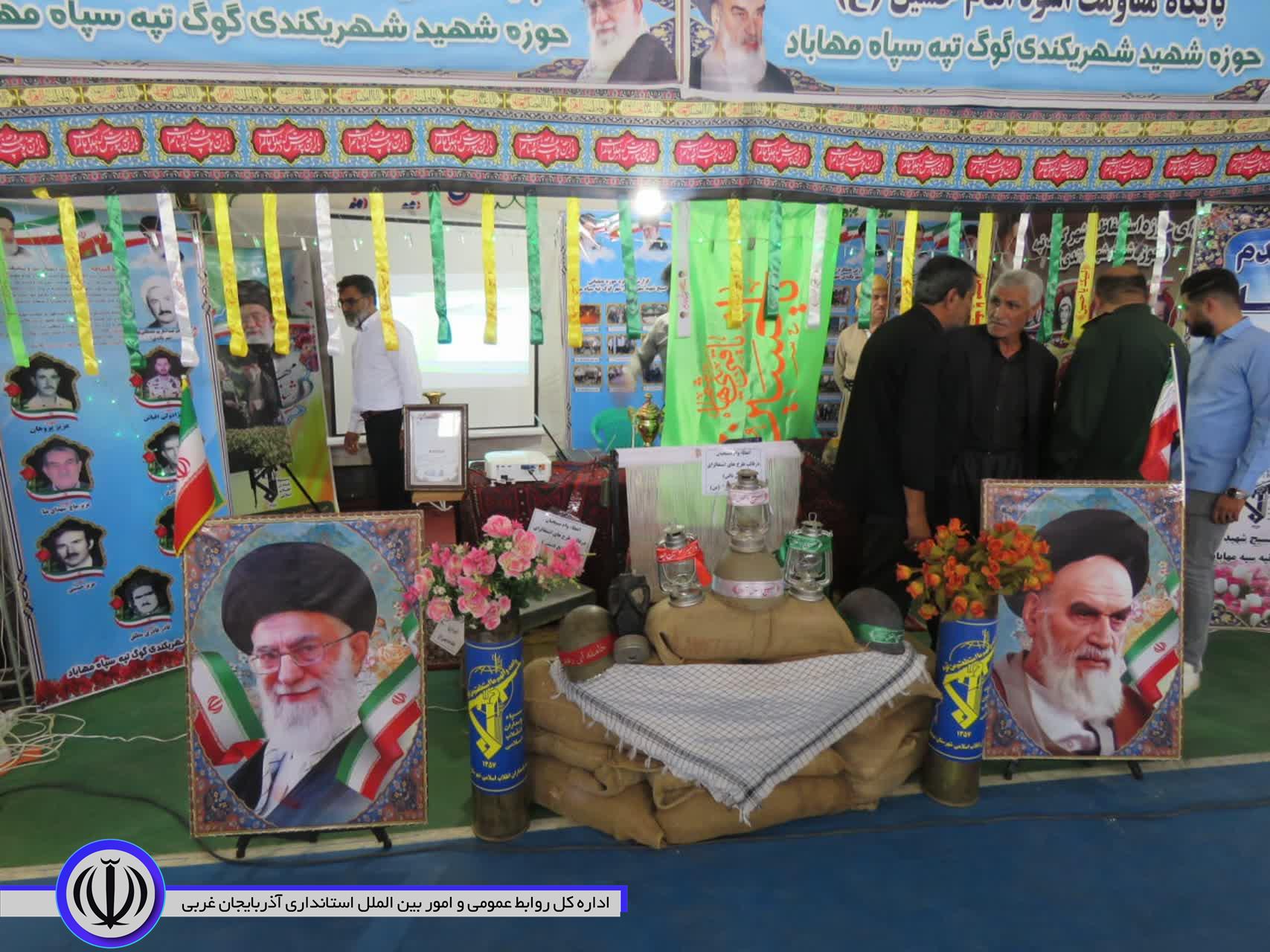 برپایی نمایشگاه دستاورد پایگاههای اسوه در مهاباد