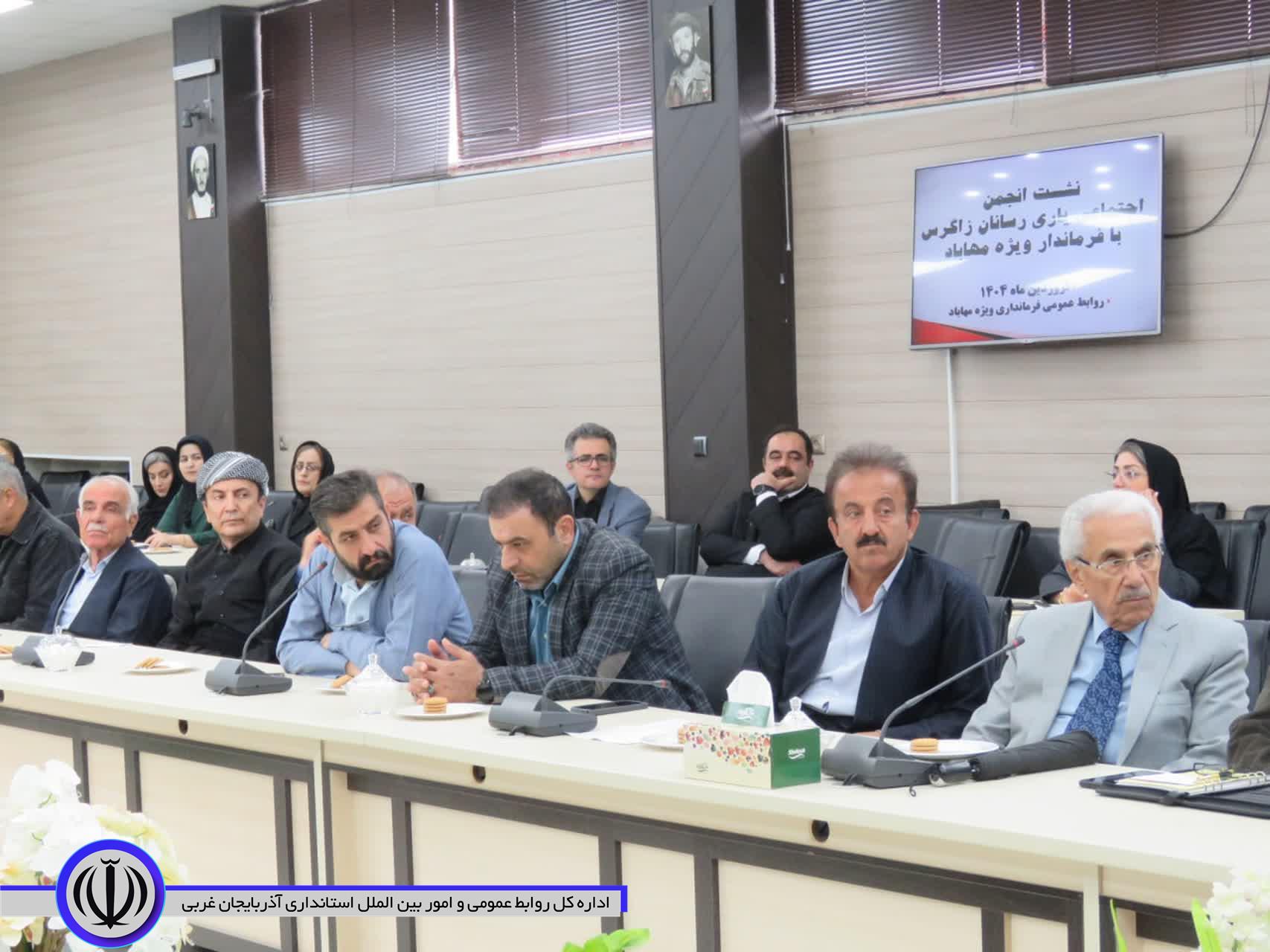نشست صمیمی جمعیت زاگرس با سرپرست فرمانداری مهاباد