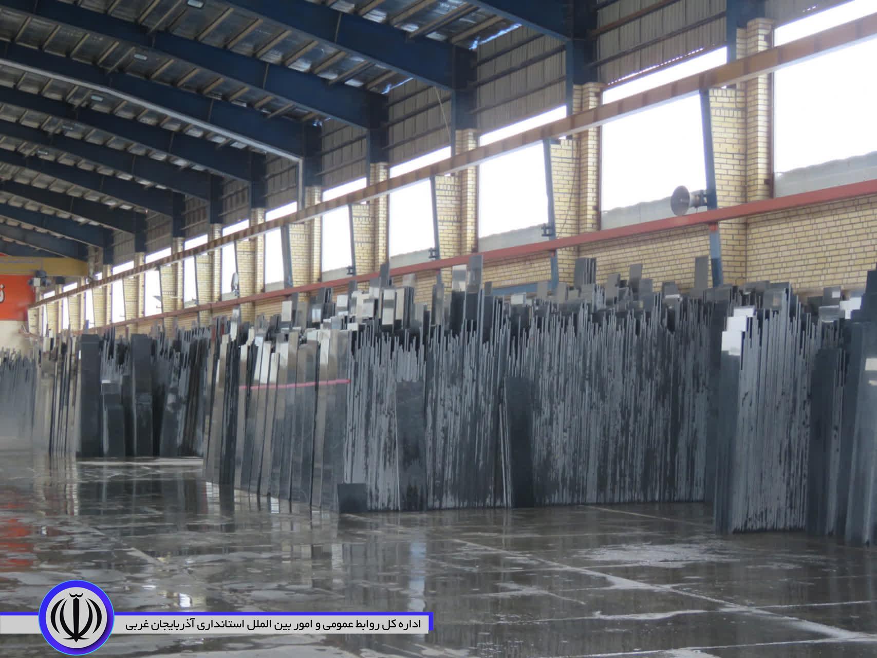 بررسی رفع موانع تولید سه واحد صنعتی در مهاباد