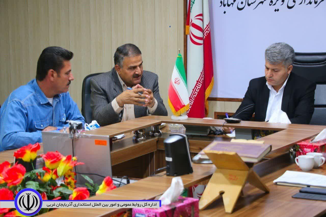 برگزاری شورای توسعه و حمایت شهرستان مهاباد