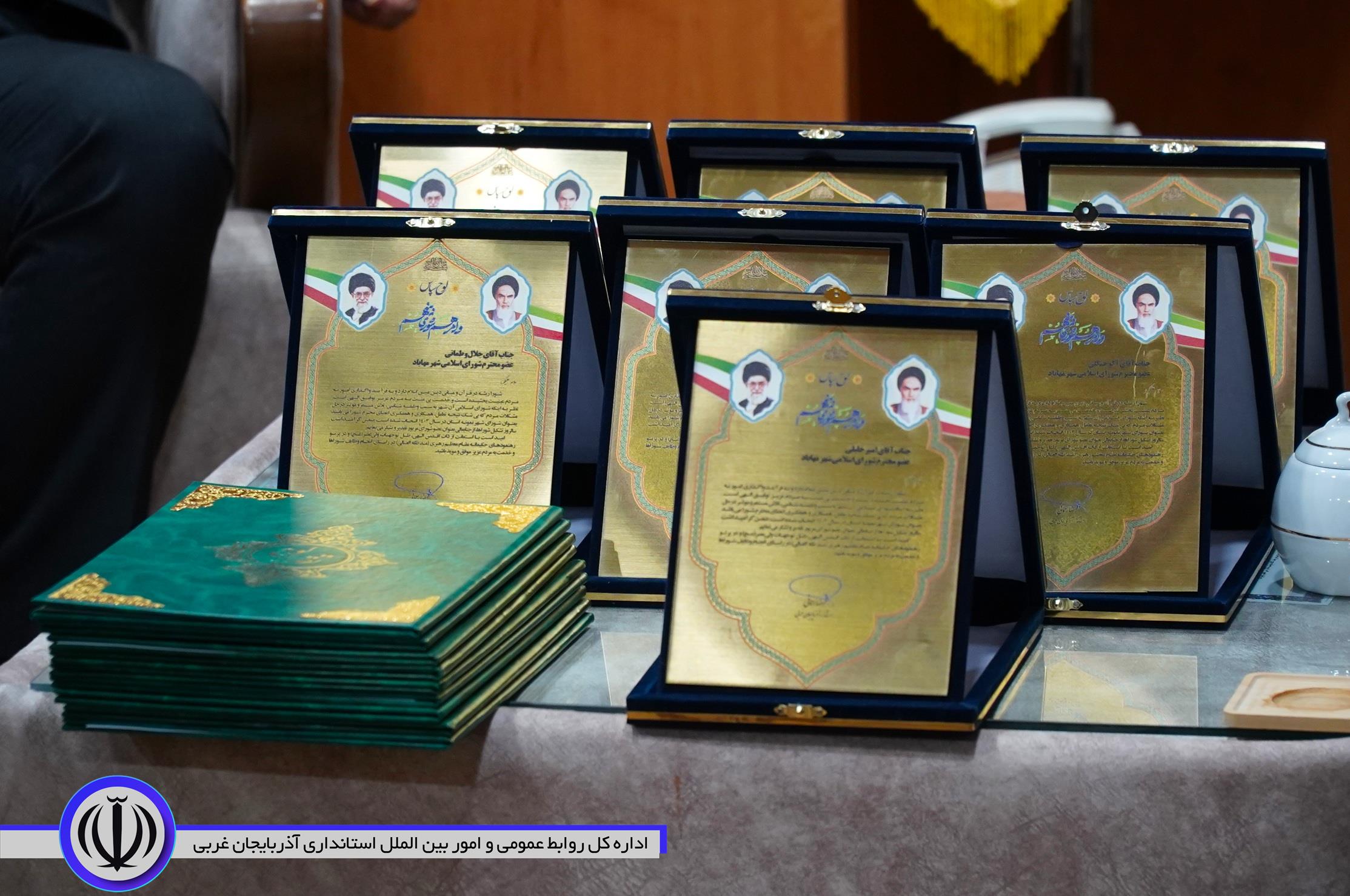 تجلیل از اعضای شورای اسلامی شهر مهاباد