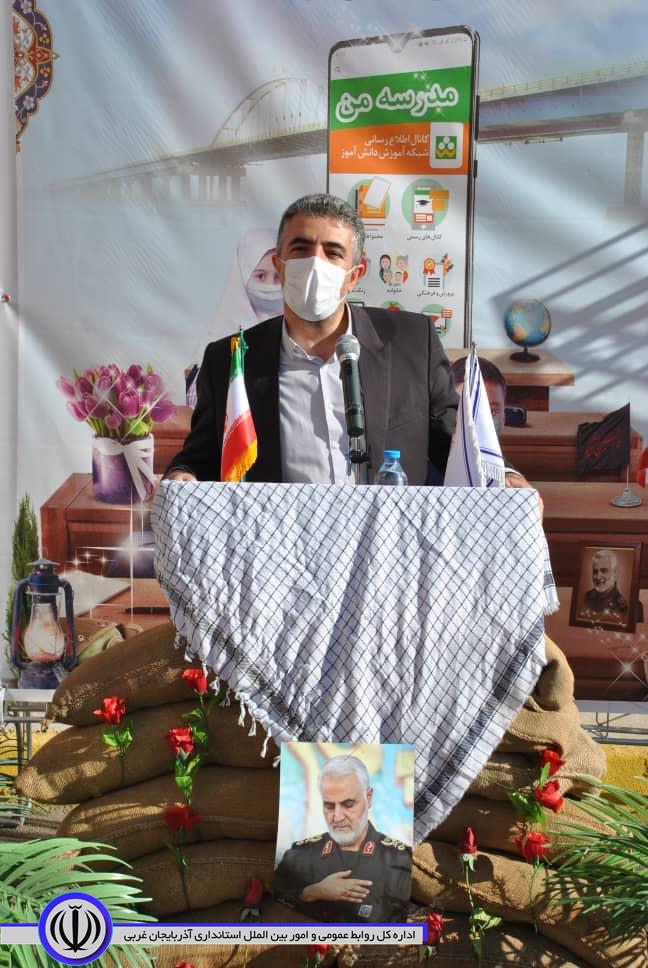 زنگ مهر و مقاومت در مهاباد به صدا درآمد