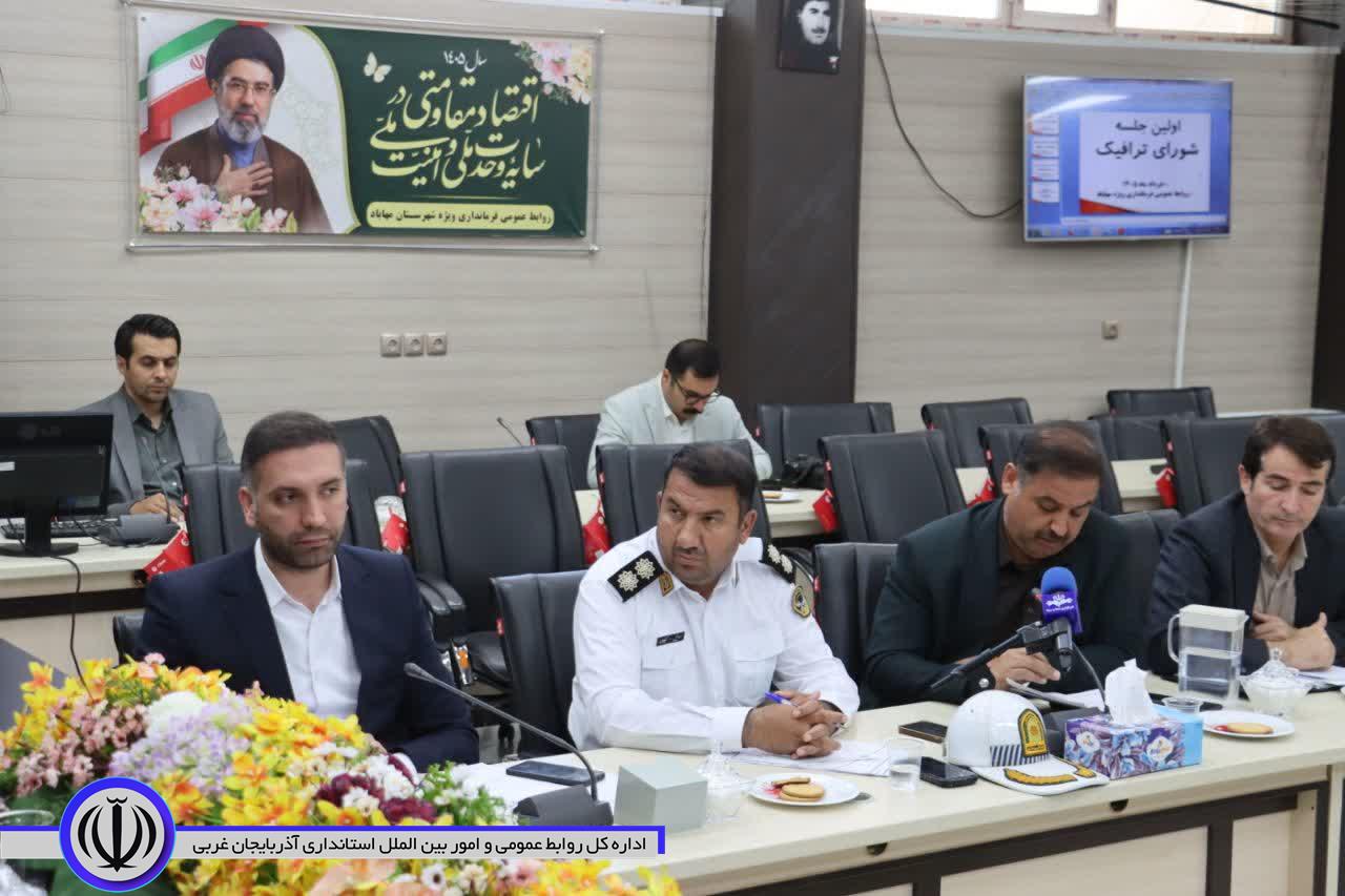 برگزاری اولین جلسه شورای ترافیک در مهاباد