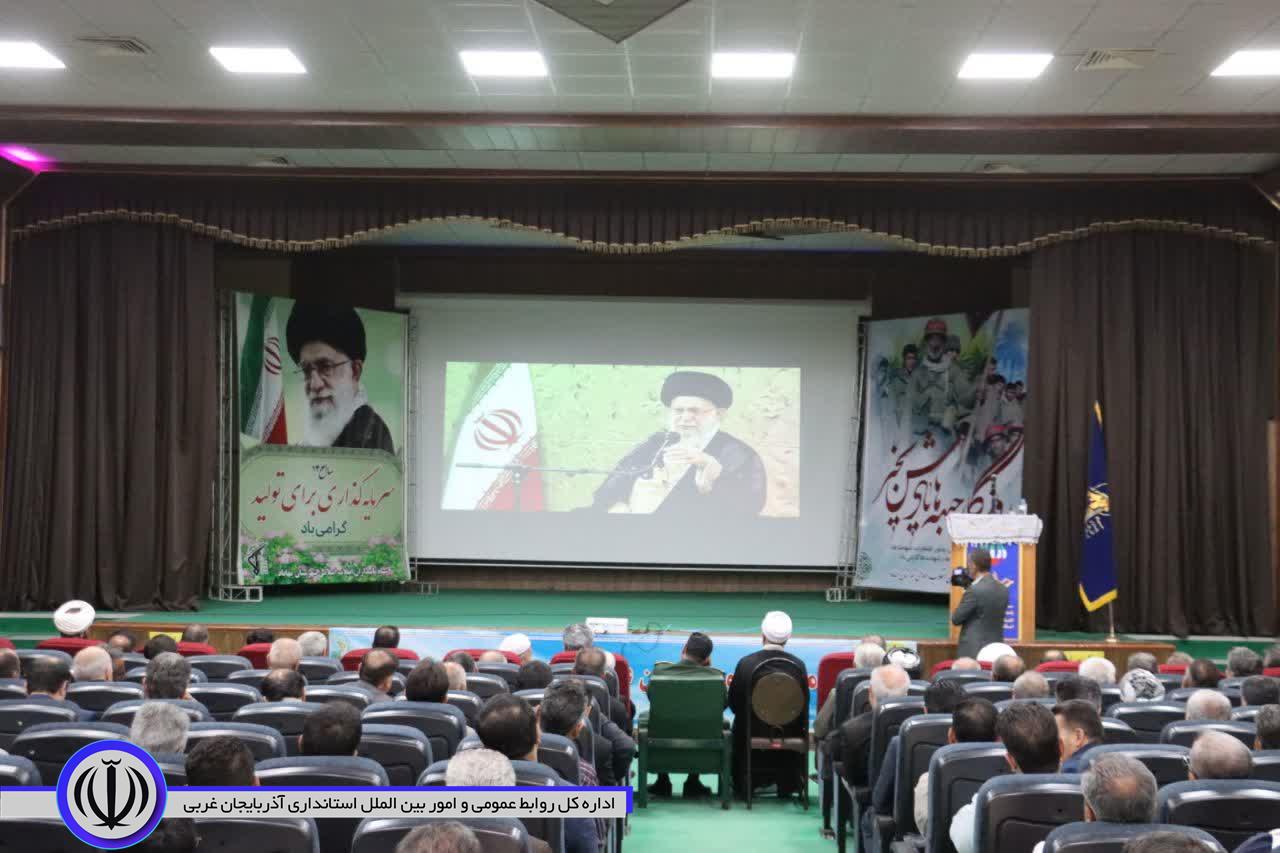 آیین گرامیداشت هفته دفاع مقدس در مهاباد