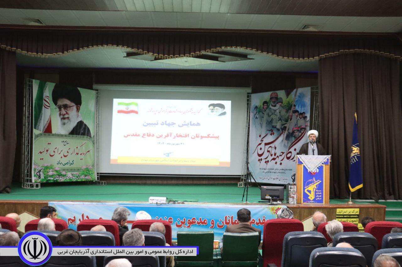 آغاز رزمایش فرهنگی معنوی رهروان شهدا در مهاباد همزمان با آغاز هفته دفاع مقدس