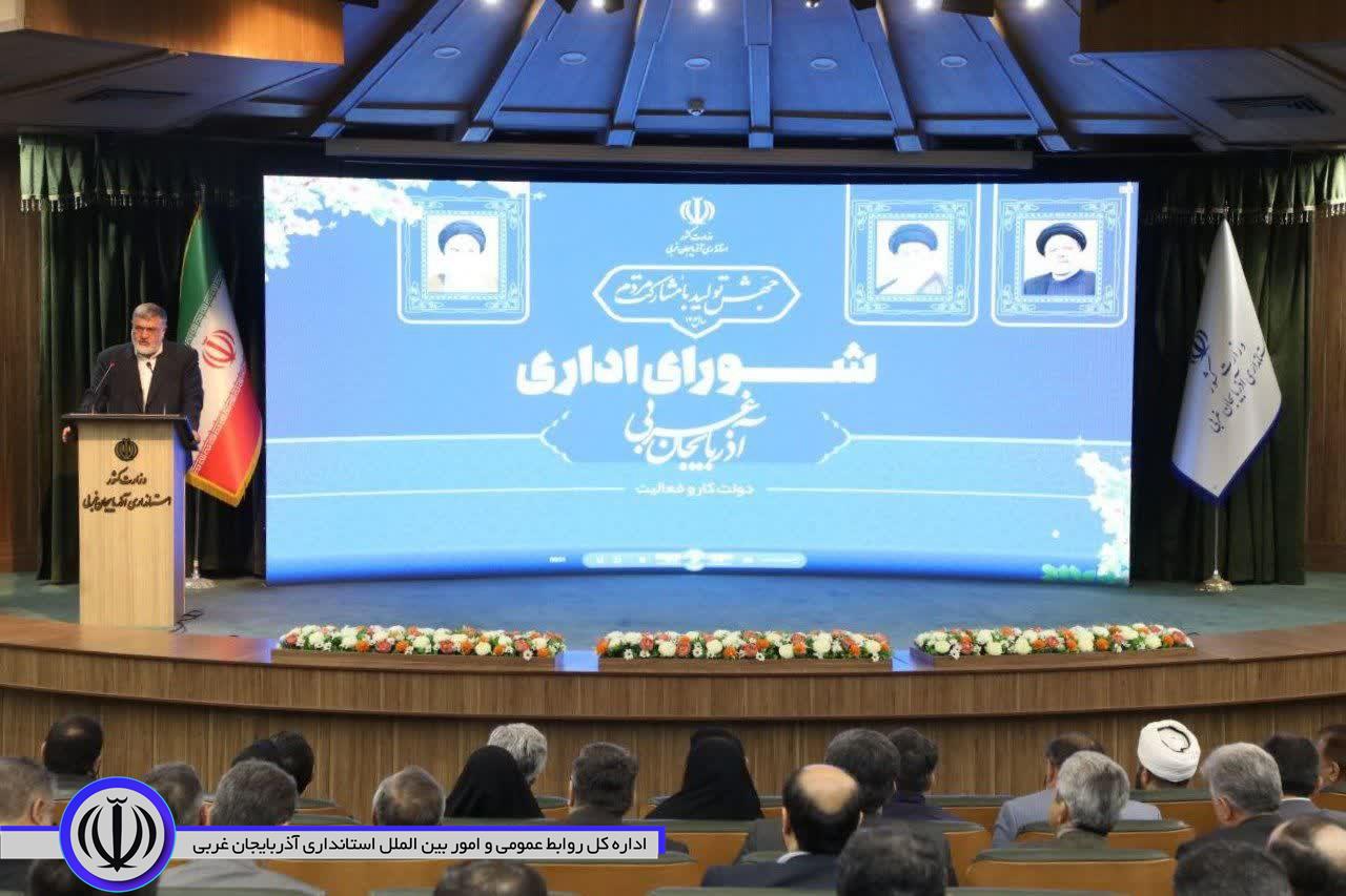 روند توسعه و آبادانی در آذربایجانغربی شتاب یافته است / زمینه حضور و مشارکت مردم در حوزههای مختلف و به ویژه اقتصادی فراهم شده است / خنثی سازی تحریمها با افزایش تولید ممکن خواهد شد