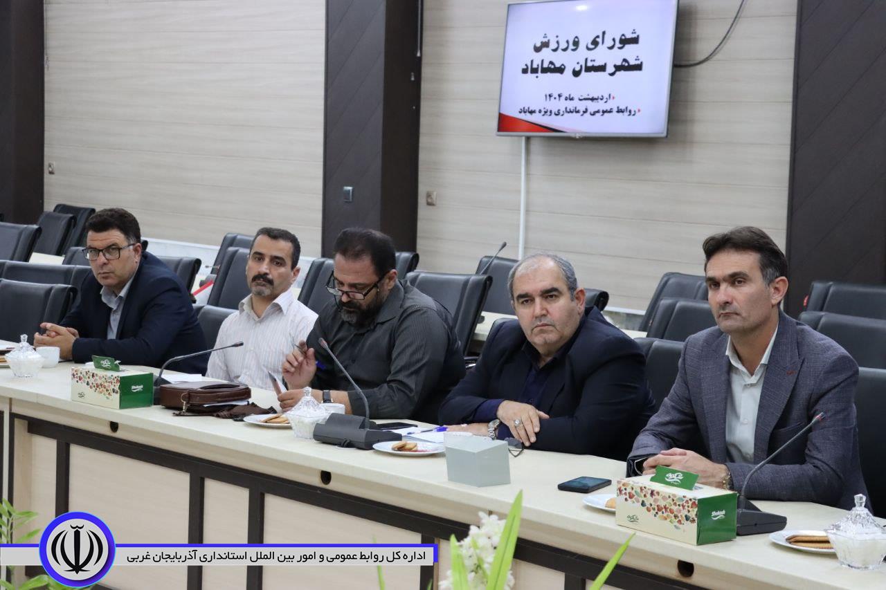 کمک های مالی به ورزشکاران مهابادی ساماندهی میشود