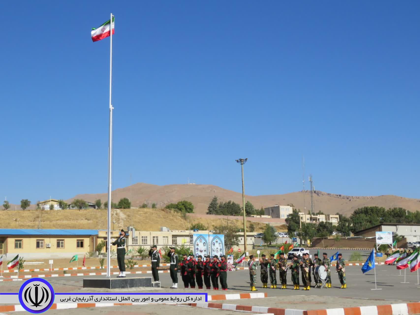آیین صبحگاه مشترک نیروهای مسلح مستقر در مهاباد