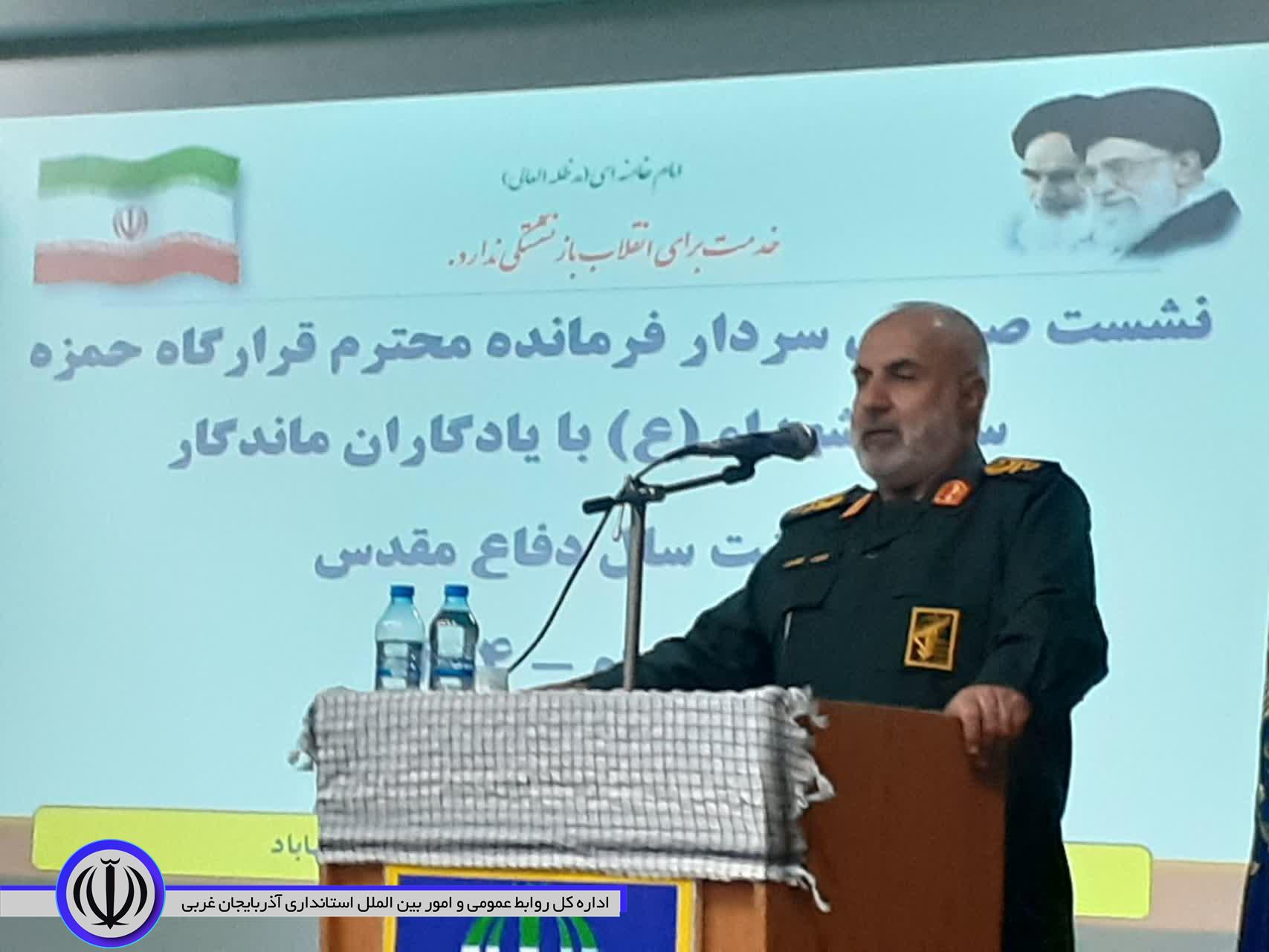 نشست فرمانده قرارگاه حمزه سید الشهدا (ع) با یادگاران هشت سال دفاع مقدس در مهاباد