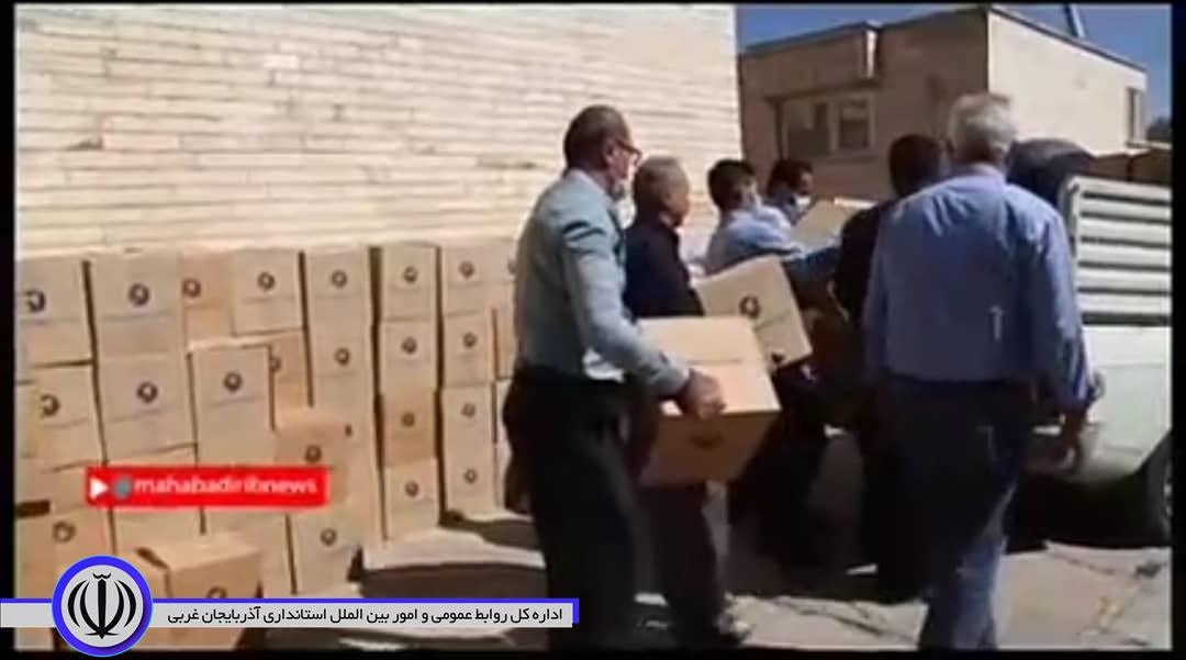 توزیع 200 بسته معیشتی در بین دانش آموزان بی بضاعت مهاباد