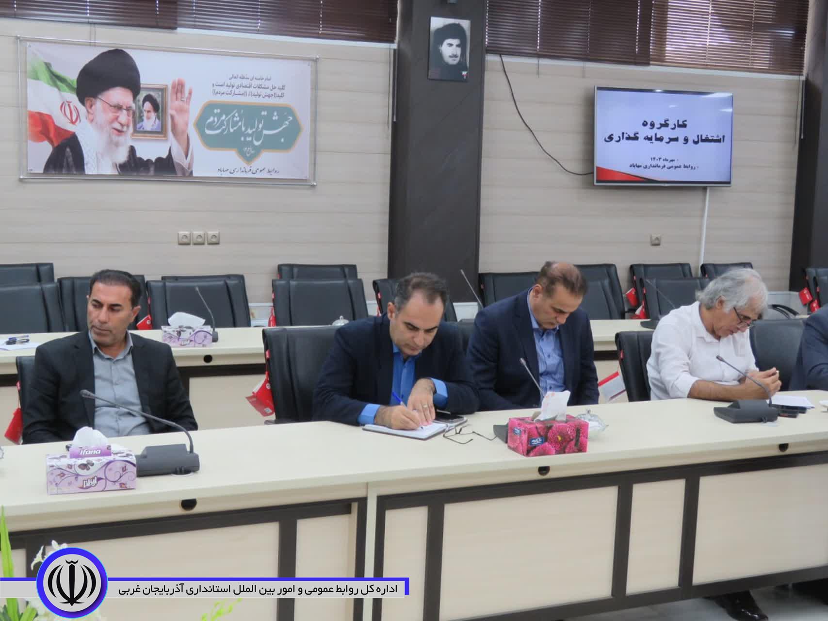 مهاباد رتبه اول اشتغالزایی فارغ التحصیلان دانشگاهی آذربایجان غربی را کسب کرد
