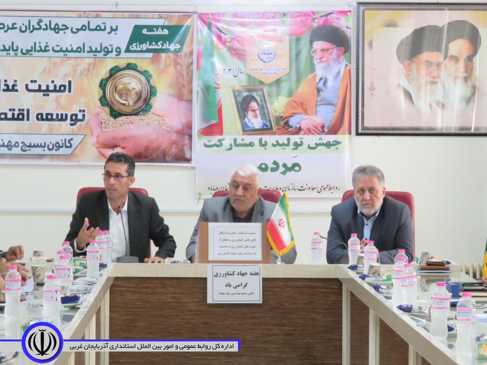 فرماندار: تسهیلات بخش کشاورزی در مهاباد باید عادلانه توزیع شود