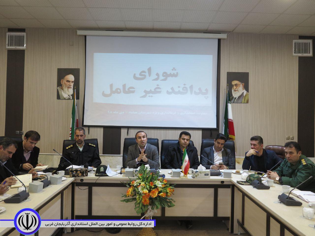 شناسایی تهدیدات و راههای مقابله با آن در شورای پدافند غیرعامل مهاباد