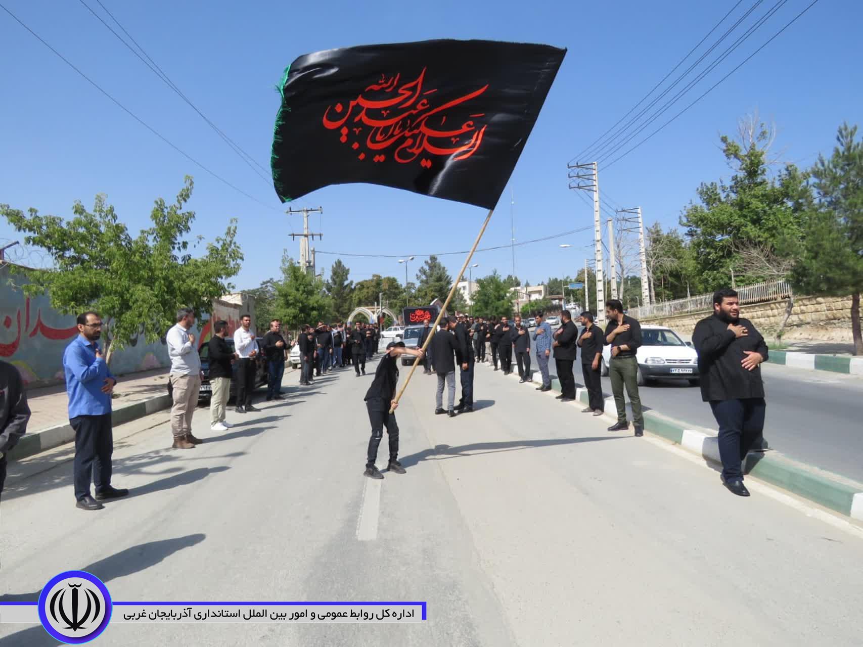 پرچم عزای حسینی در مهاباد برافراشته شد