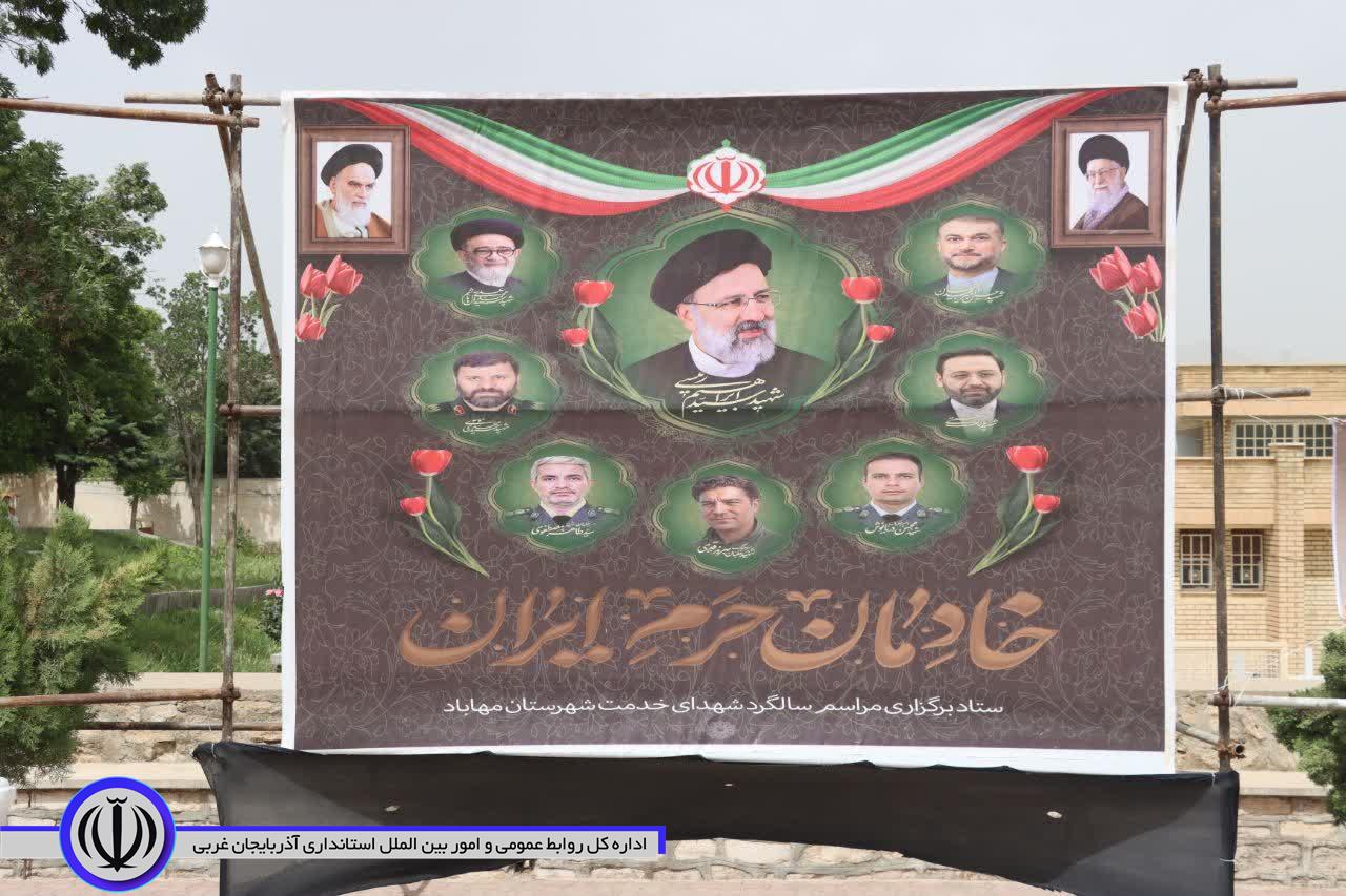 امام جمعه مهاباد: عملکرد شهید رئیسی در دفاع از مظلومان ماندگار است