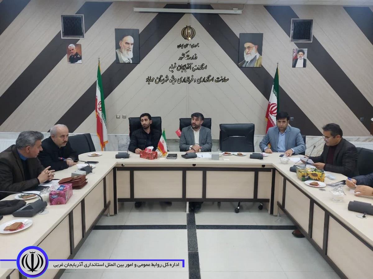 خدمترسانی به معلولان و سالمندان دستور کار نشست مسئولان مهاباد